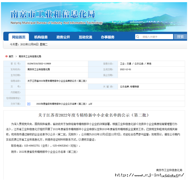 1670462272967729Xb8t.png 20221208091341.png