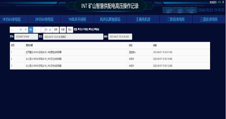 1735622135943361sjPI.png 20241231131136.png