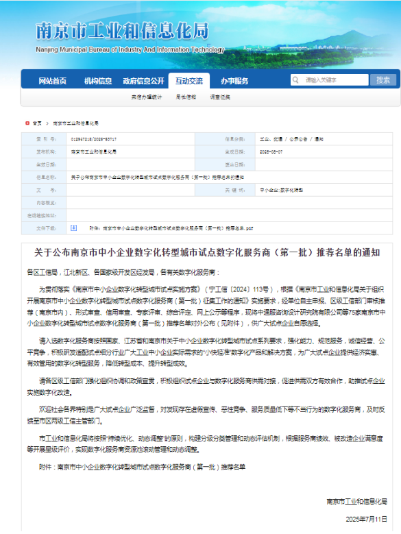 1755567596152840aIAG.png 20250819093609.png